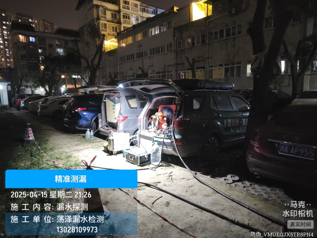 天全县消防水管漏水检测维修公司电话